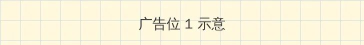 2013英雄联盟职业联赛春季赛 顶部横幅广告位