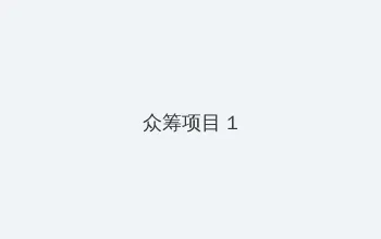 2013英雄联盟职业联赛春季赛 众筹项目 - 都市夜归人系列